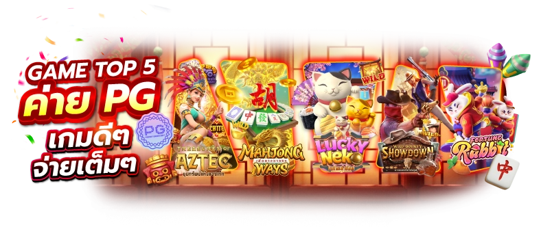 ดารา168 สล็อตเกม